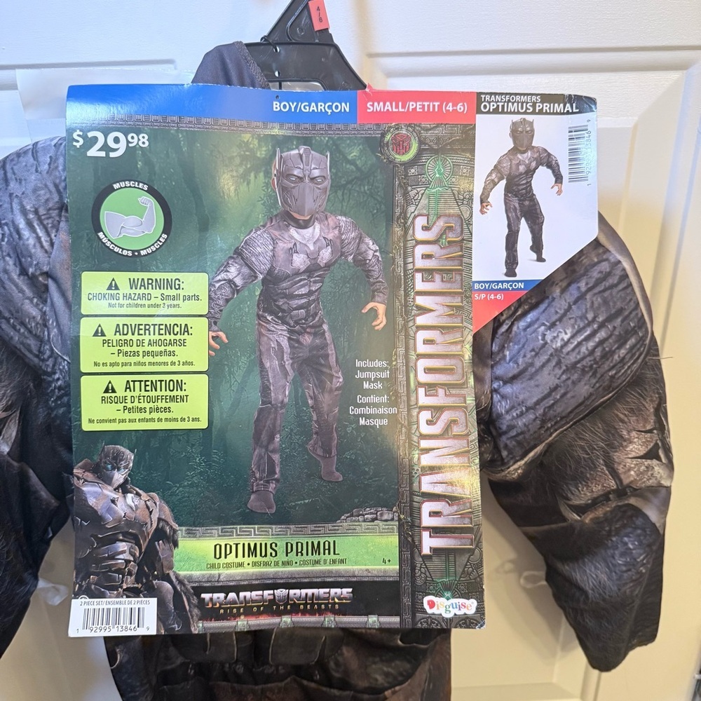 Optimus Primal Kids Superhero Costume - Black and Gray
